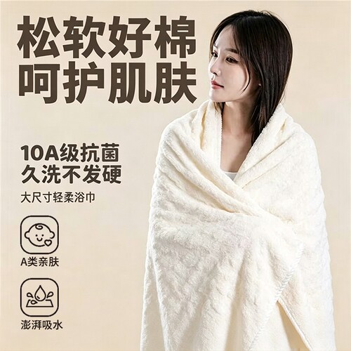 纯棉厚浴巾三件套|超1000次加购