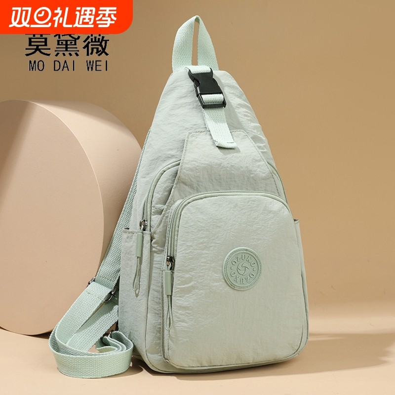 莫黛薇多功能双肩大容量防水轻便旅行胸包斜挎包单肩休闲黑色质感