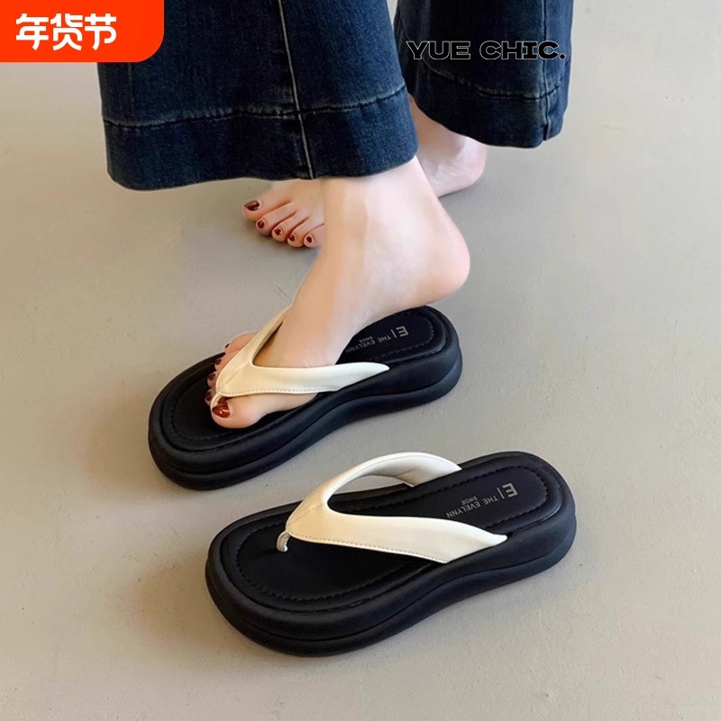 松糕厚底夹脚人字拖鞋女夏外穿2025新款女士外出配裙子沙滩凉拖鞋,女鞋,人字拖,淘宝优惠券,粉丝福利购,淘宝优惠卷