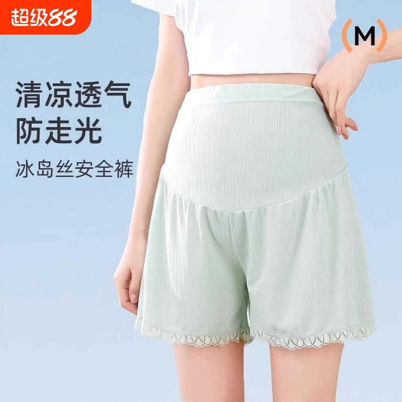 孕妇短裤夏季薄款外穿防走光宽松大码打底裤子夏装冰丝安全裤低腰