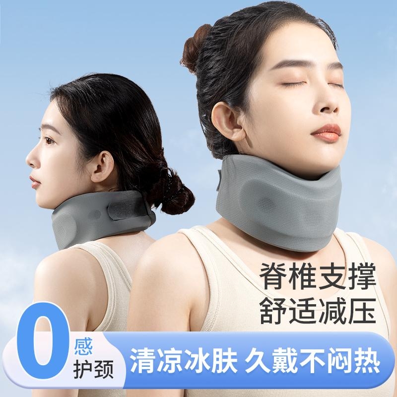 颈托护脖套颈托医疗护颈椎牵引器护颈托防低头神器矫正器枕头支架