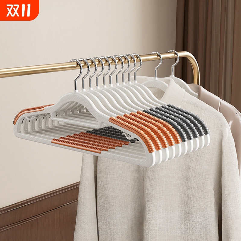 秋冬必备！防滑无痕双位挂衣架