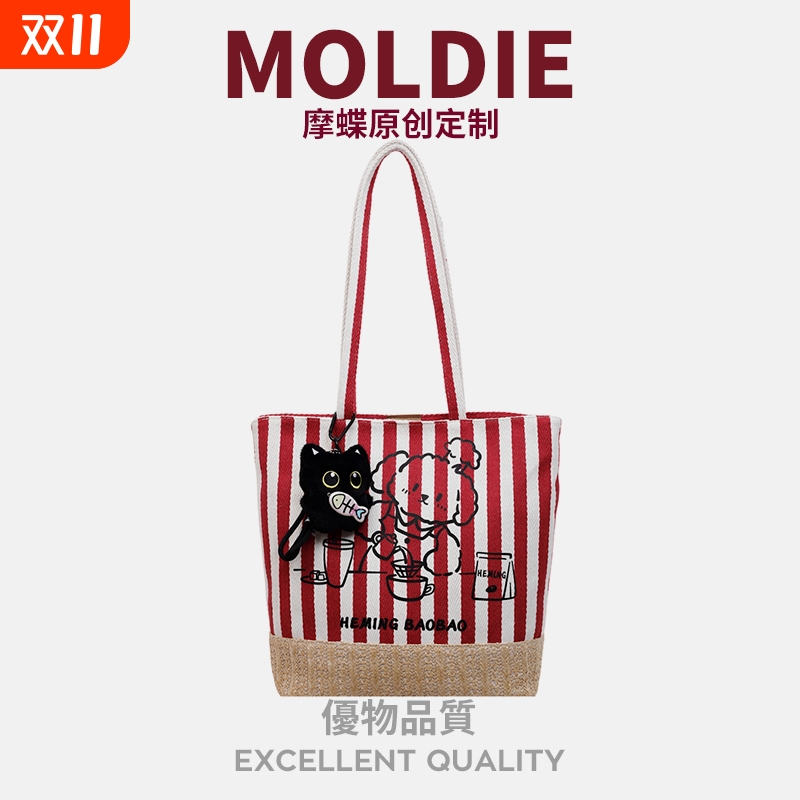 MOBAG&KUENA秋冬季大容量高级感通勤托特包手提帆布包红色新娘包