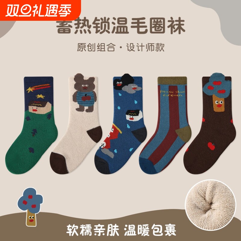 儿童袜子冬季加厚保暖中筒袜宝宝卡通加绒毛圈袜男童秋冬款毛巾袜