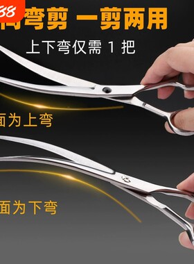 宠物美容剪刀狗狗剪毛工具套装专业修毛剪狗毛弯剪子泰迪理发神器