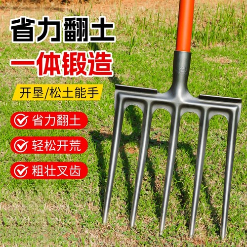 高锰钢加厚翻地松土神器农用工具