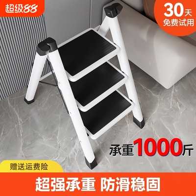 家用多功能折叠梯子防滑承重