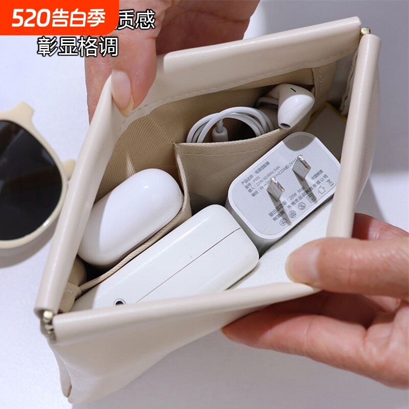 迷你数据线收纳包便携袋手机充电器充电宝U盘旅行耳机包大容量