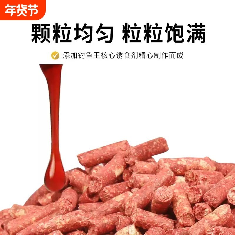 钓鱼往钓黄尾颗粒底窝料专用饵料白条翘嘴野钓鱼饵打窝颗粒