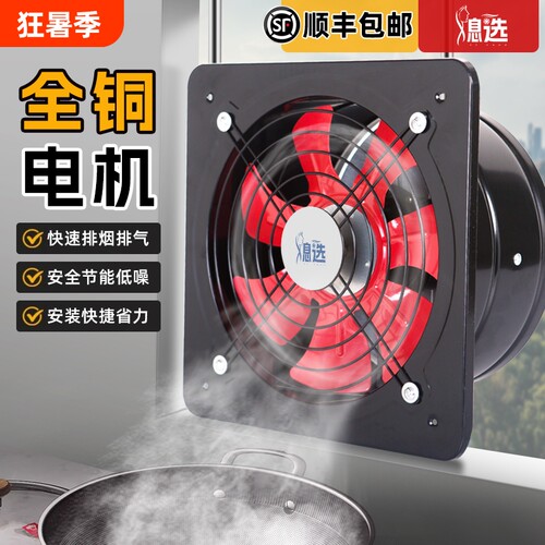 纯铜换气扇排气扇排风扇工业风扇
