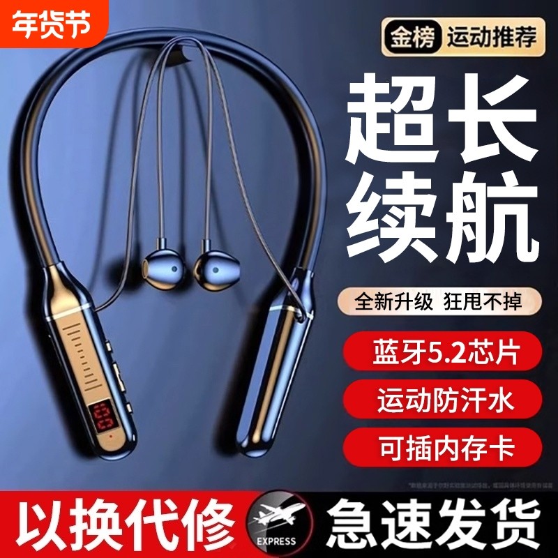 蓝牙耳机挂脖式2025新款超长续航无线半入耳降噪高音质运动可插卡