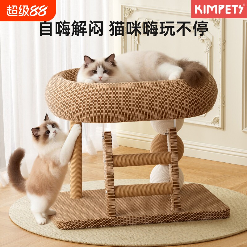 猫爬架猫窝一体四季凉席猫玩具图片
