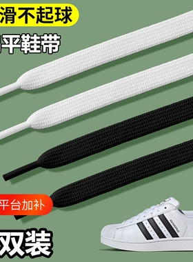贝壳双层加密鞋鞋涤纶鞋带扁平板鞋白色帆布鞋百搭鞋小白鞋黑色