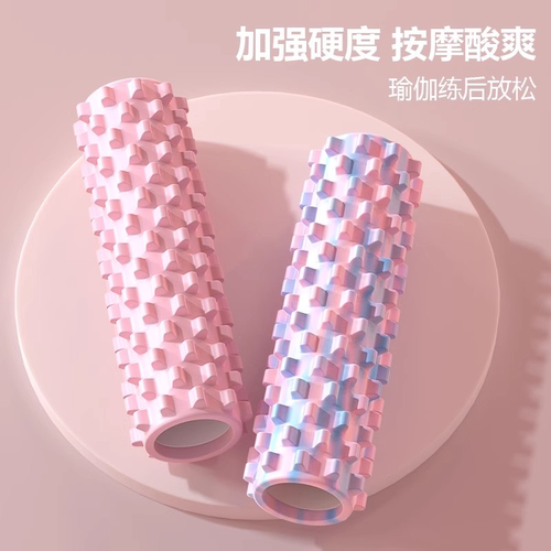 雷尼斯瑜伽柱肌肉放松神器