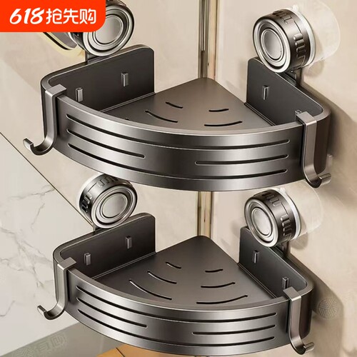 有顾免打孔浴室吸盘三角篮收纳