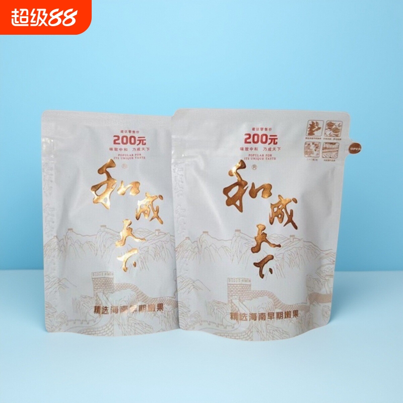口味王和成天下高端槟榔内袋版200裸包湖南特产新鲜日期海南嫩果