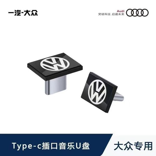 typec高速迷你安卓苹果车载娱乐1盘3用赠送usb转接头