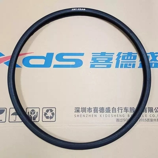 喜德省公路车原装外胎AD350/ad300/RC200/极速380自行车内胎轮胎