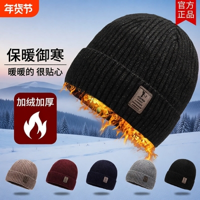 通勤保暖必备神器帽子头盔内胆厚