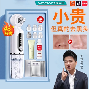 小气泡吸黑头美容仪器家用热敷毛孔脸部去黑头粉刺专用神器吸出器