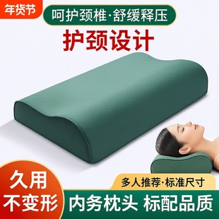 记忆棉军绿色枕头制式军训硬枕头学生护颈椎助睡眠正品不塌陷宿舍