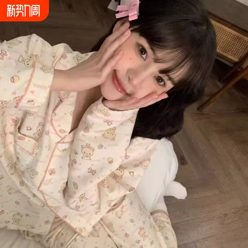 带胸垫睡衣女春秋款长袖长裤纯棉秋冬季可爱家居服套装轻松熊粉色