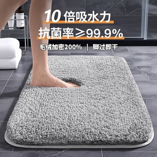 浴室地垫卫生间吸水垫家用洗手间进门垫防滑脚垫卫浴厕所门口垫子