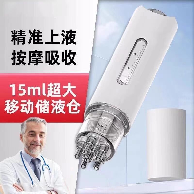 头皮上药器米诺头部15ML地尔涂药神器头发抹药神器滚珠按摩上液器