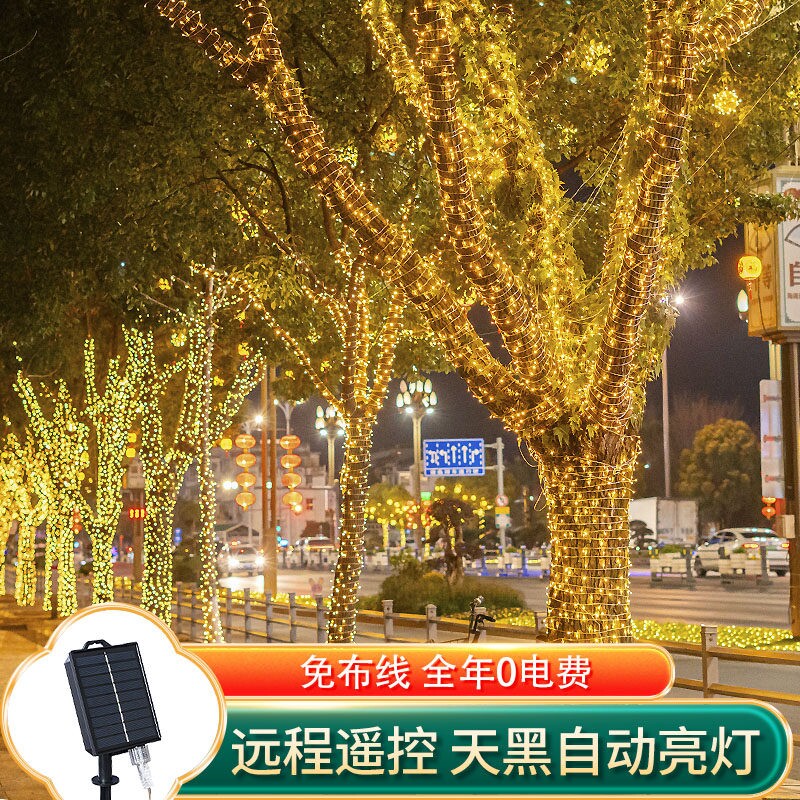 太阳能户外灯家用庭院灯阳台氛围灯院子花园灯串树灯室外防水灯带