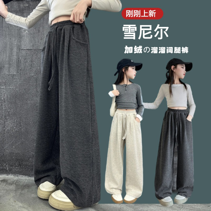 女大童裤子秋儿童宽松阔腿裤潮酷