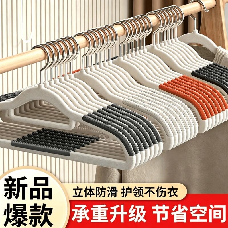 衣架家用挂衣无痕防滑防肩角学生宿舍加厚专用收纳衣挂晾衣服架子图片
