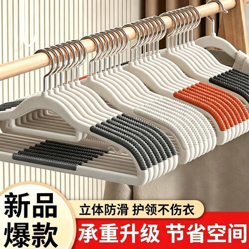 宿舍衣架家用挂衣无痕防滑防肩角学生加厚专用收纳衣挂晾衣服架子