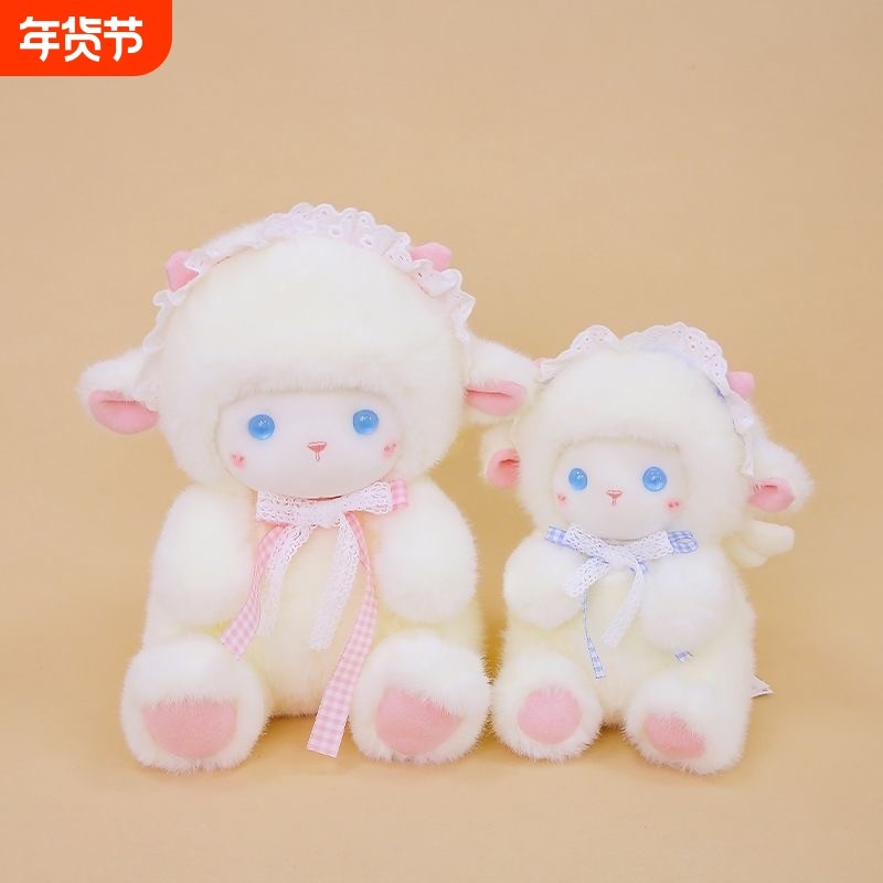可爱卡通小羊公仔毛绒玩偶家居桌伴摆件儿童治愈系陪伴小羊娃娃