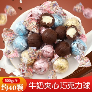 超达巧克力球年货婚庆结婚糖果食品零食散装 高颜值订婚喜糖