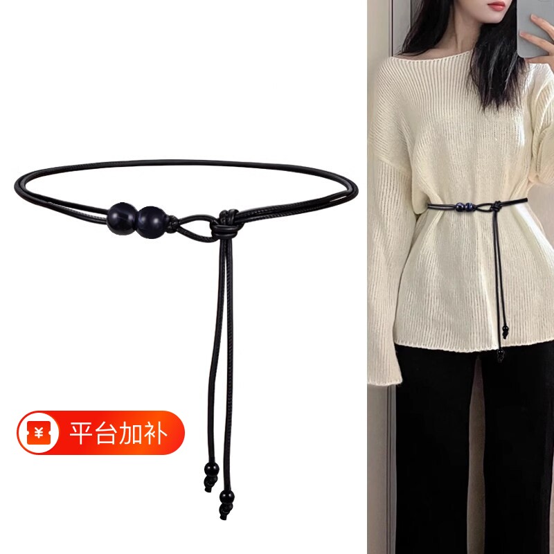细腰带配饰女皮绳腰链配裙子毛衣大衣羽绒服黑色连衣裙百搭小腰带