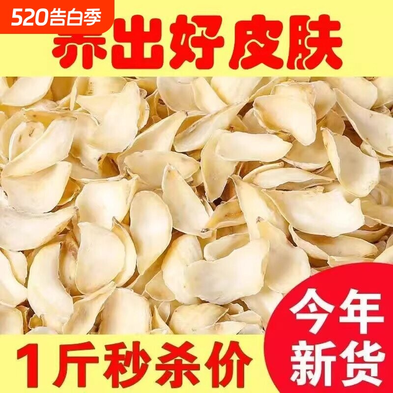 无硫百合干500g新鲜大片百合粮油特产干货食用银耳莲子非特级