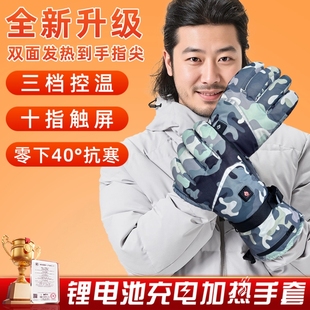 新款 户外防寒双面发热暖手神器 摩托车加热手套锂电池充电男女冬季