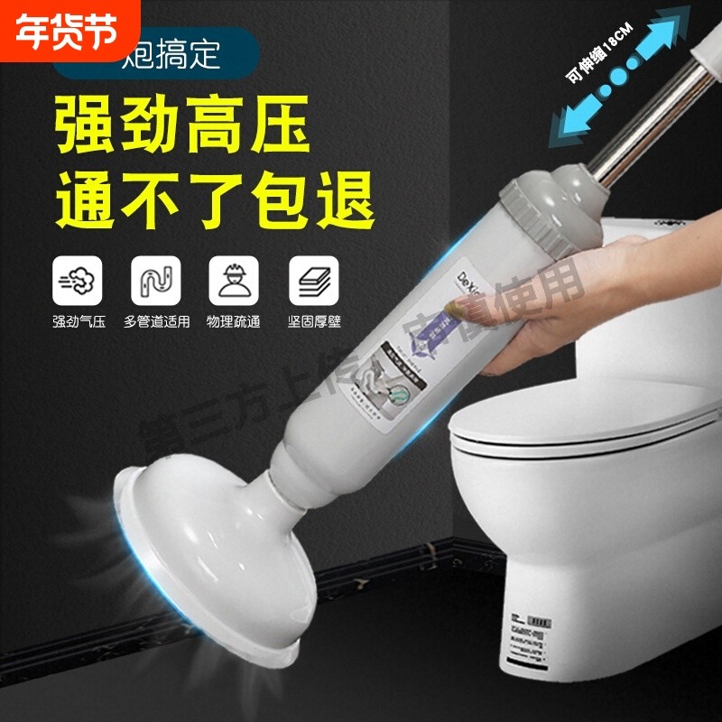 通马桶疏通器皮搋子管道强力下水道吸捅工具一炮抽子厕所堵塞神器