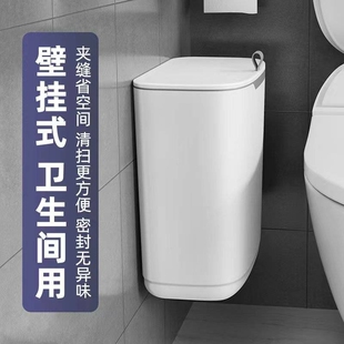 厨房壁挂垃圾桶大号新款客厅橱柜门悬挂纸篓厨余分类卫生间收纳桶
