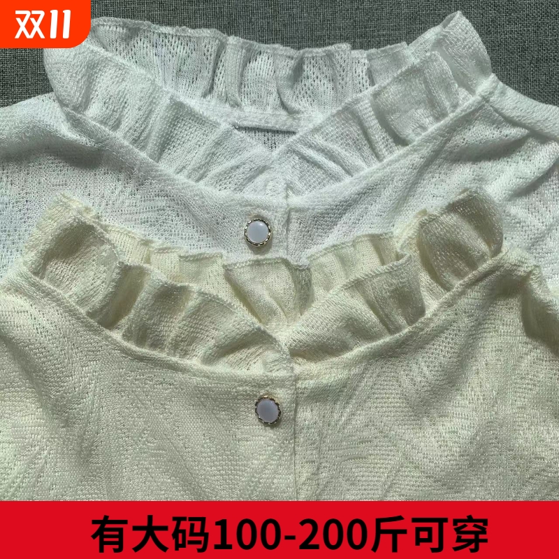 花边精纺打底衫女提花抗起球
