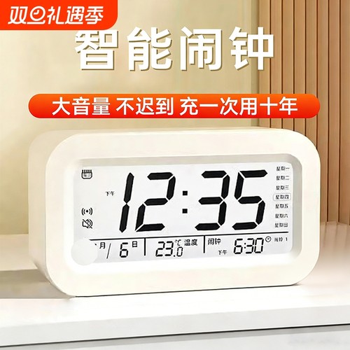 闹钟学生专用起床神器2025新款智能电子儿童时钟强力叫醒显示语音