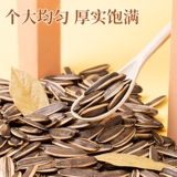 名鸽五香瓜子打手古法大颗粒【2斤】   礼金+券后11.8元包邮