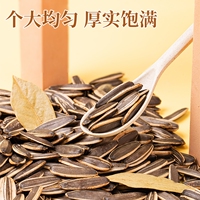 五香多味打手水煮瓜子炒货坚果办公室零食产地直采袋装葵花籽