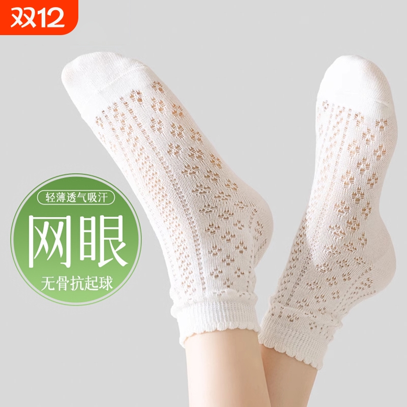 夏季薄款女士中筒袜镂空网眼短袜