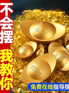 沙金元宝实心仿铜摆件仿真金条压缸客厅装饰品桌面黄铜合金