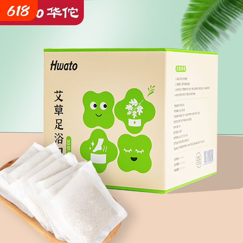 华佗牌30包艾草足浴包家用养生艾叶泡脚包足浴粉养生男女老少皆宜
