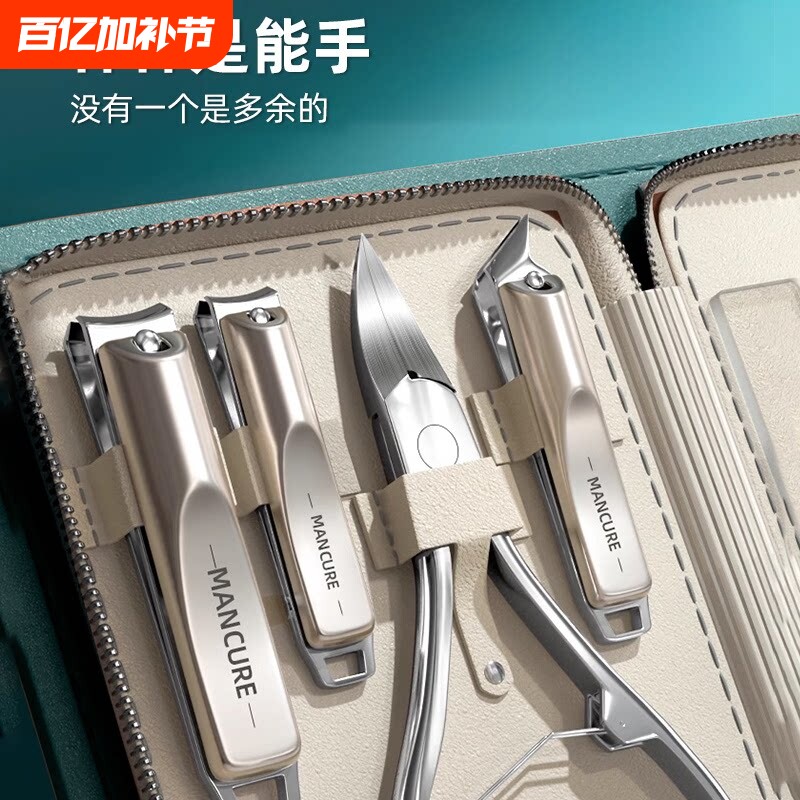 指甲刀套装甲沟男士剪指甲工具修脚刀具高端品质家用进斜口钳修甲