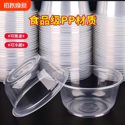 外卖打包盒一次性圆碗