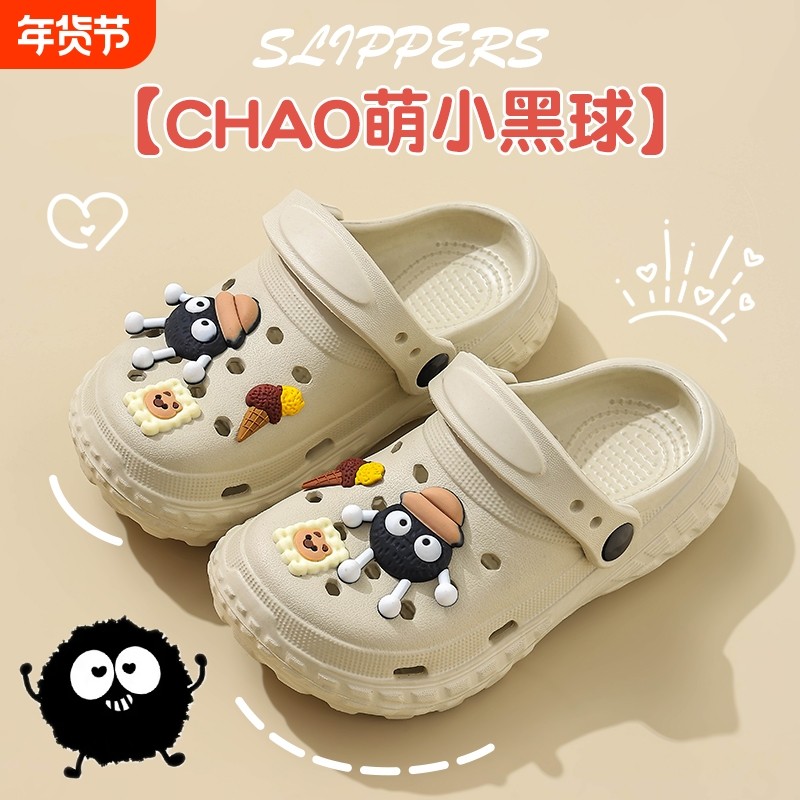 夏季儿童凉拖鞋男女童防滑踩屎感亲子包头透气外穿小孩沙滩洞洞鞋