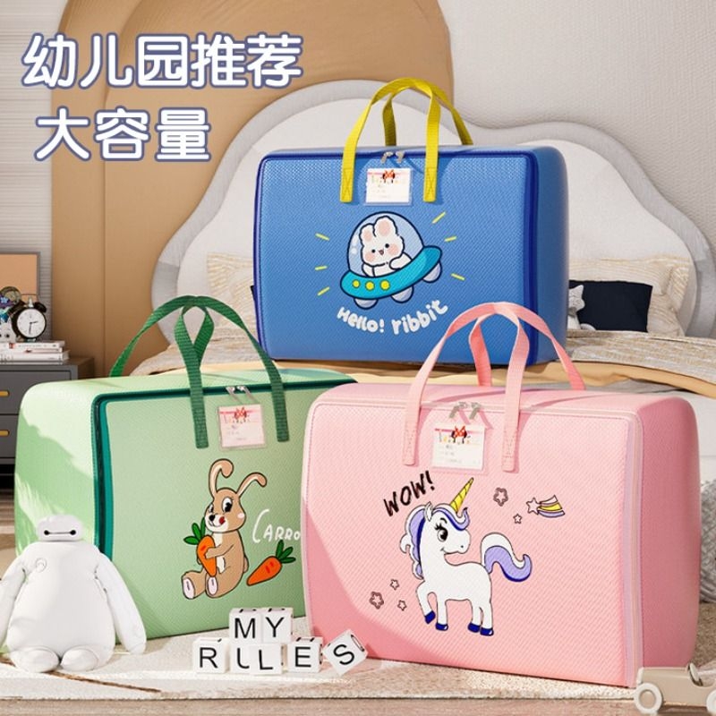 幼儿园被子收纳袋手提防水儿童衣服棉被被褥的行李袋子结实大容量